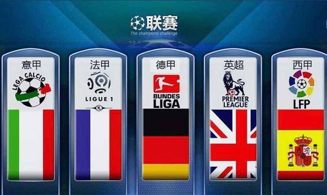 扰国足